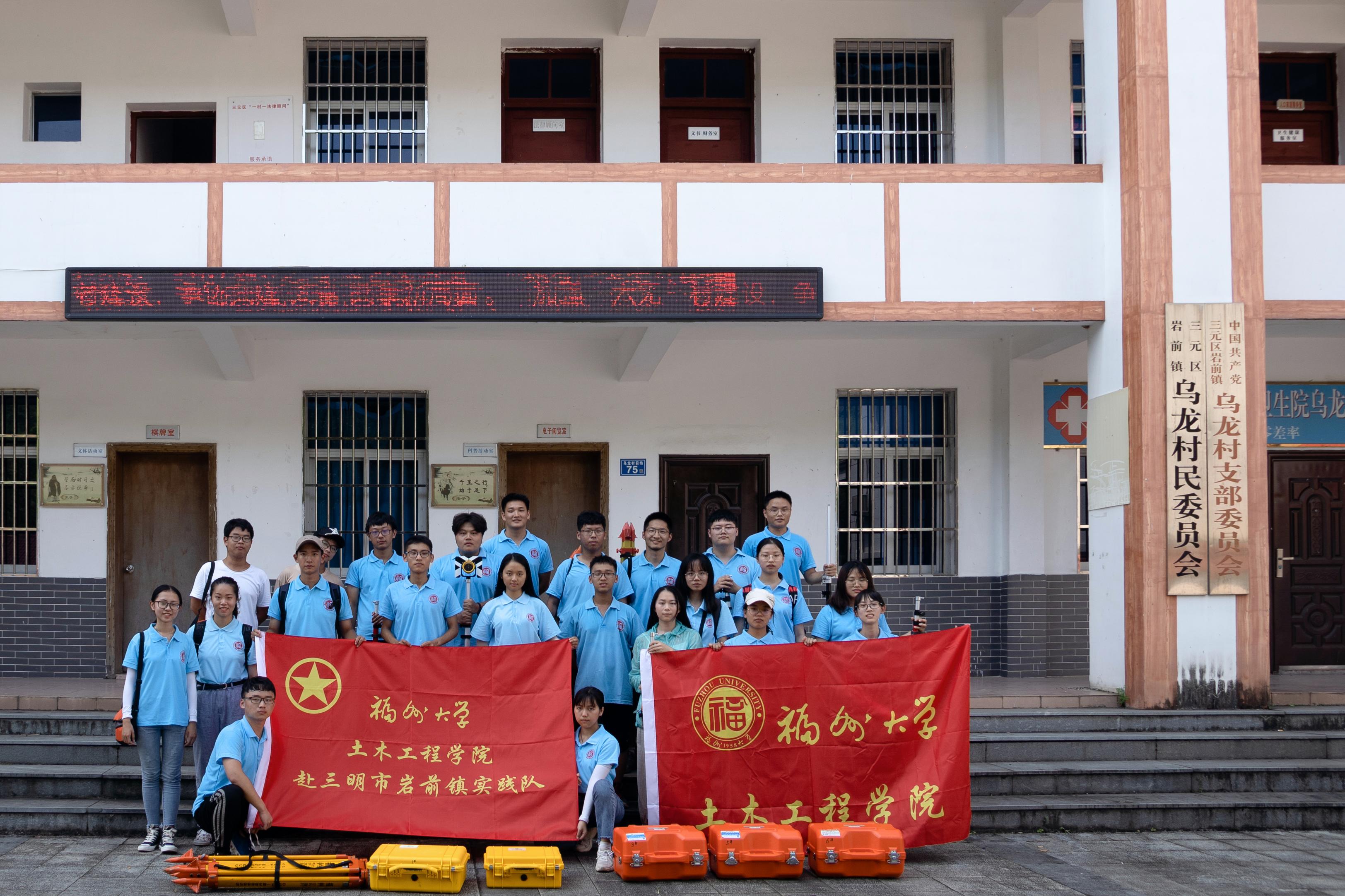 三明岩前实践基地图片