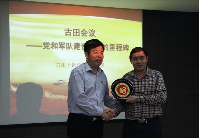 黄培明书记向曾汉辉馆长赠送福盘 黄培明书记向曾汉辉馆长赠送福盘