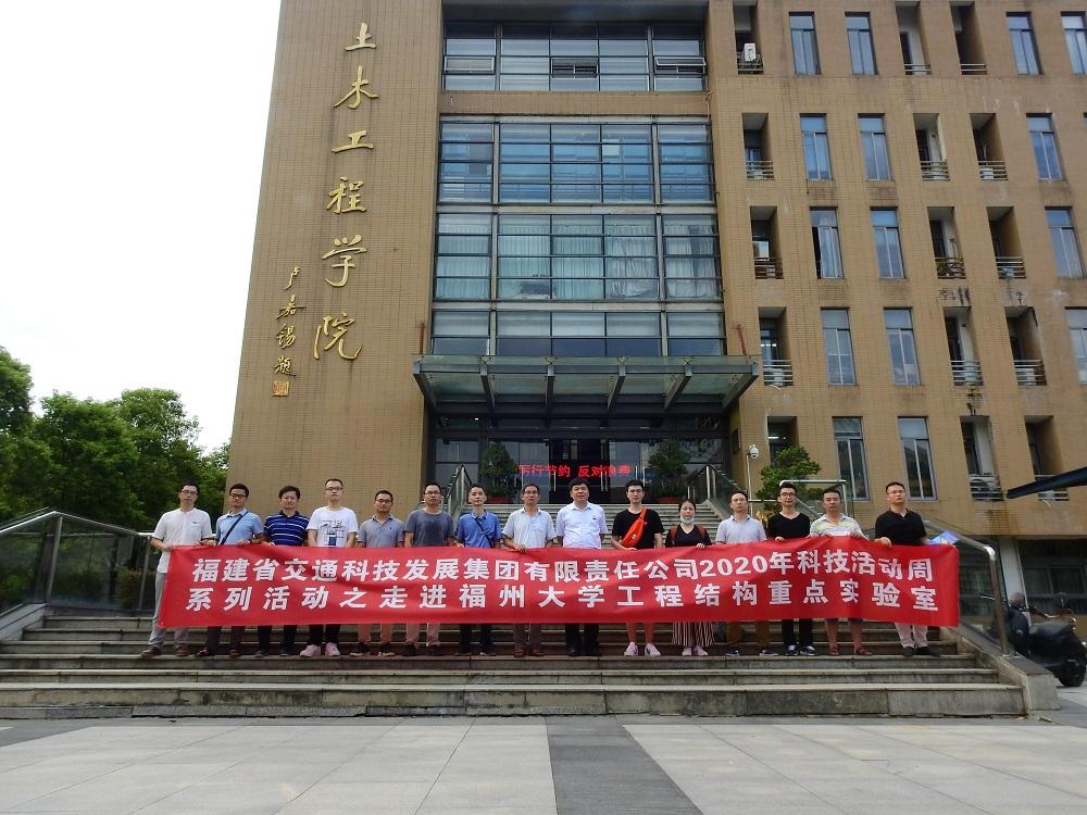 3-科技活动周合影 3-科技活动周合影