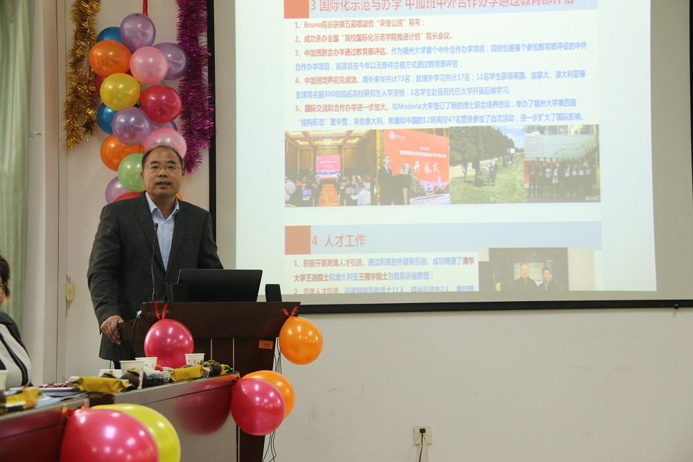 图2胡昌斌副院长汇报学院工作 图2胡昌斌副院长汇报学院工作